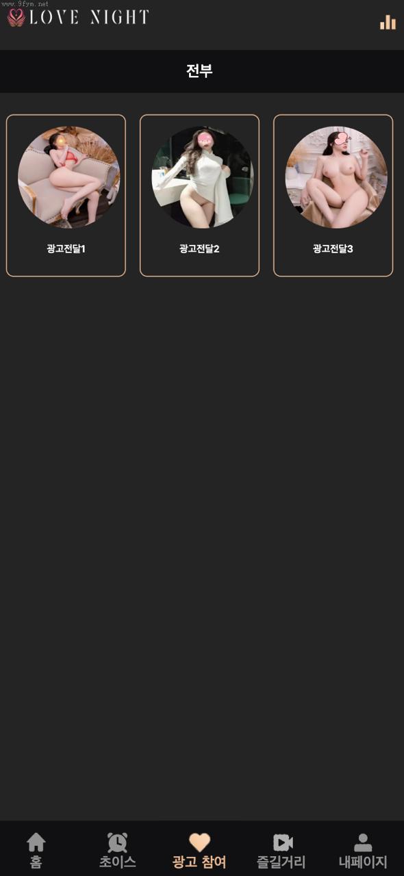 独家_黑色空降约炮任务系统_前端vue版空降约炮_同城任务源码_空降任务系统cai_带控完美运营_多语言_开源插图3