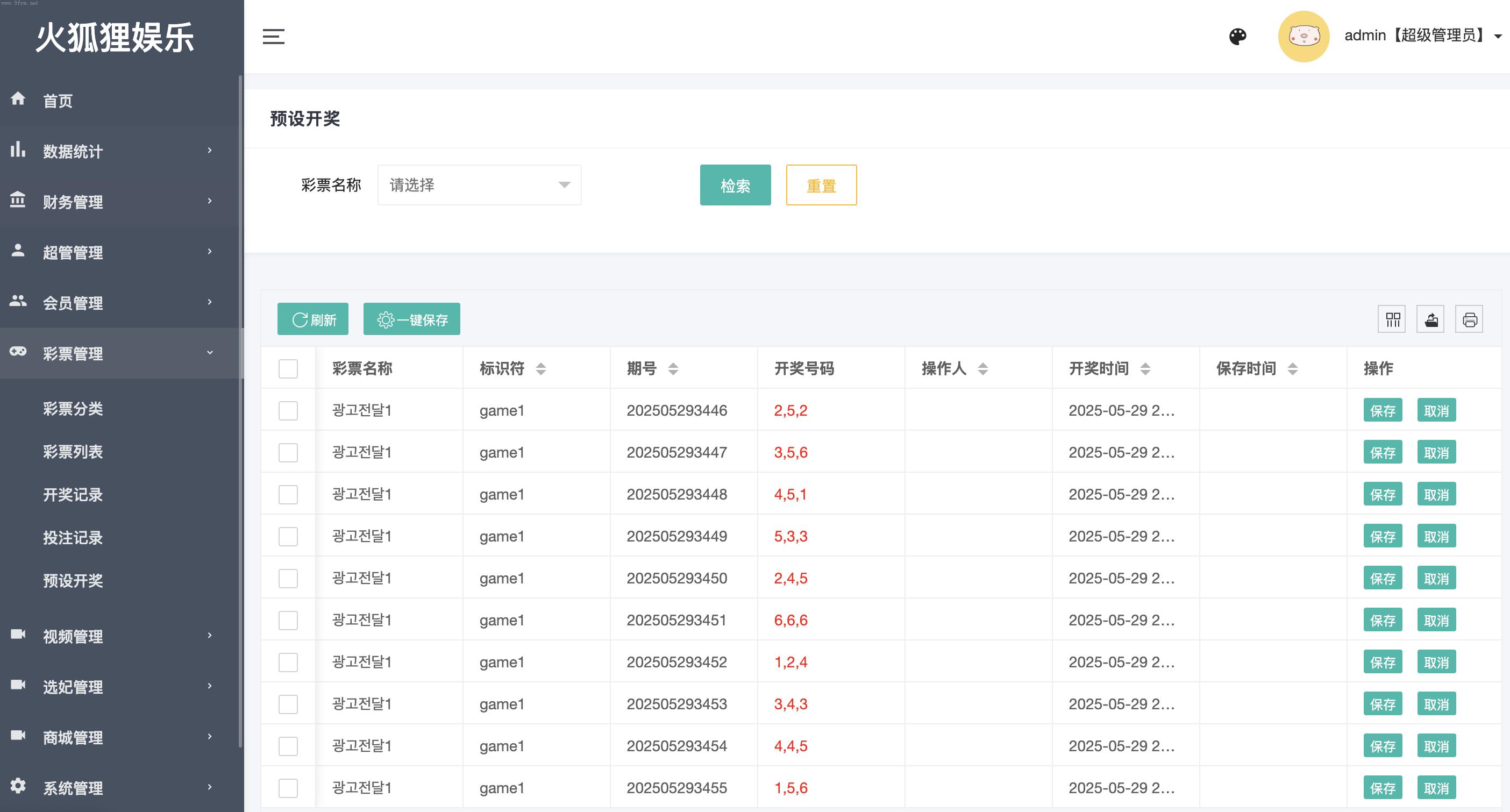 独家_黑色空降约炮任务系统_前端vue版空降约炮_同城任务源码_空降任务系统cai_带控完美运营_多语言_开源插图11