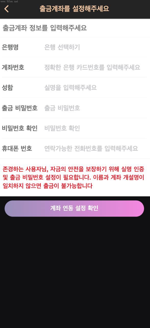 独家_黑色空降约炮任务系统_前端vue版空降约炮_同城任务源码_空降任务系统cai_带控完美运营_多语言_开源插图7