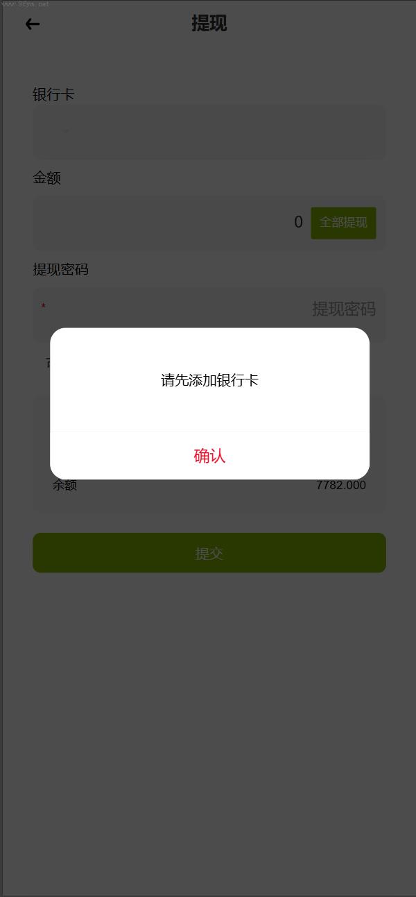 商城刷单源码抢单商城_vue独家六国语言/贵金属/外汇/虚拟币/微交易系统插图3