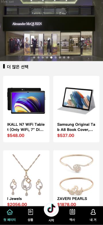 定制tiktok多语言_海外刷单_抢单系统_订单自动匹配系统_连单卡单_刷单抢单源码_开源插图2