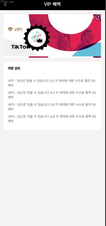 定制tiktok多语言_海外刷单_抢单系统_订单自动匹配系统_连单卡单_刷单抢单源码_开源插图6