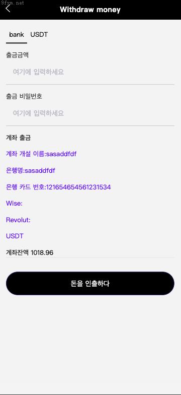 定制tiktok多语言_海外刷单_抢单系统_订单自动匹配系统_连单卡单_刷单抢单源码_开源插图7