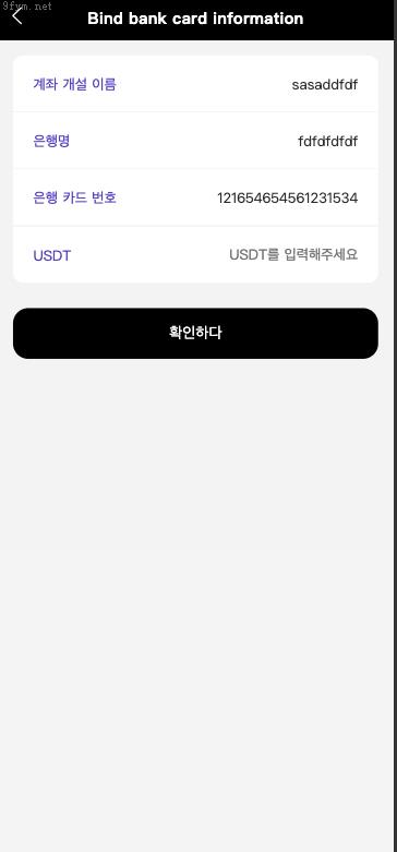定制tiktok多语言_海外刷单_抢单系统_订单自动匹配系统_连单卡单_刷单抢单源码_开源插图8