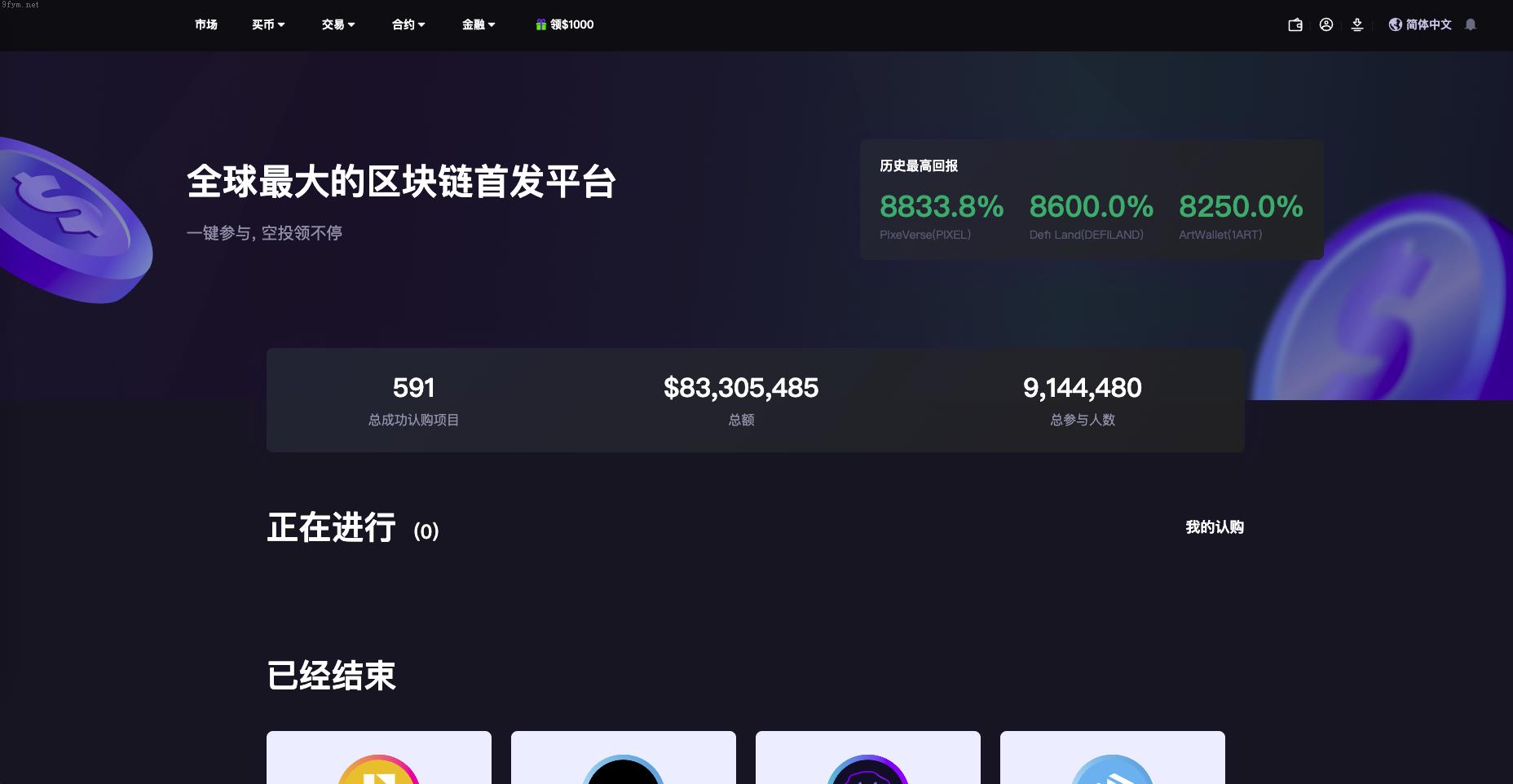 海外多语言交易所包网_U多语言海外交易所/合约交易/秒合约/锁仓挖矿/海外源码_包网运营版开源_开源插图7