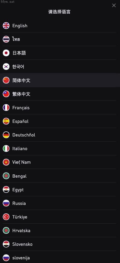 海外多语言交易所包网_U多语言海外交易所/合约交易/秒合约/锁仓挖矿/海外源码_包网运营版开源_开源插图17