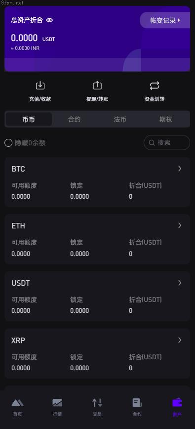 海外多语言交易所包网_U多语言海外交易所/合约交易/秒合约/锁仓挖矿/海外源码_包网运营版开源_开源插图19