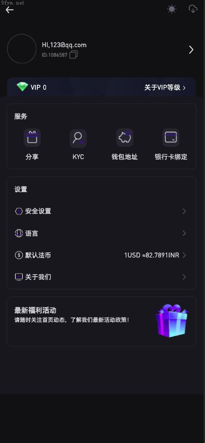 海外多语言交易所包网_U多语言海外交易所/合约交易/秒合约/锁仓挖矿/海外源码_包网运营版开源_开源插图18