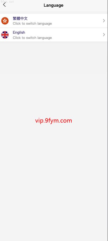 最新UI酒店抢单_最新版海外酒店抢单刷单系统/前端uinapp/卡单连单/海外源码开源_开源插图6