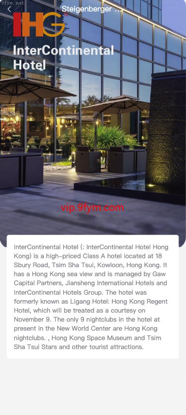 最新UI酒店抢单_最新版海外酒店抢单刷单系统/前端uinapp/卡单连单/海外源码开源_开源插图7