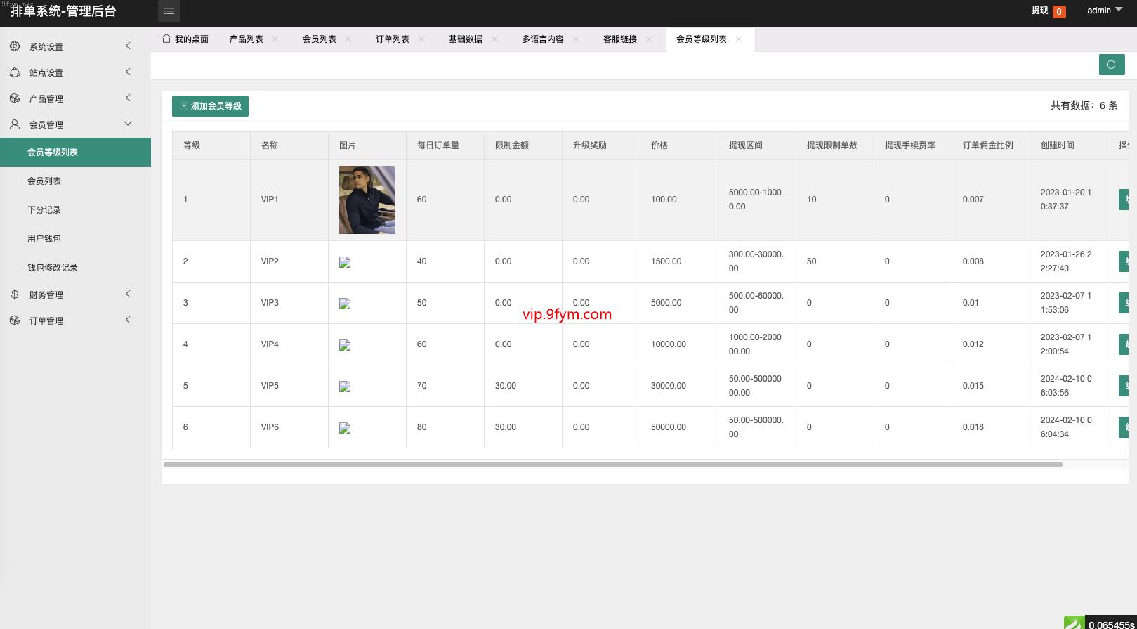 最新UI酒店抢单_最新版海外酒店抢单刷单系统/前端uinapp/卡单连单/海外源码开源_开源插图11