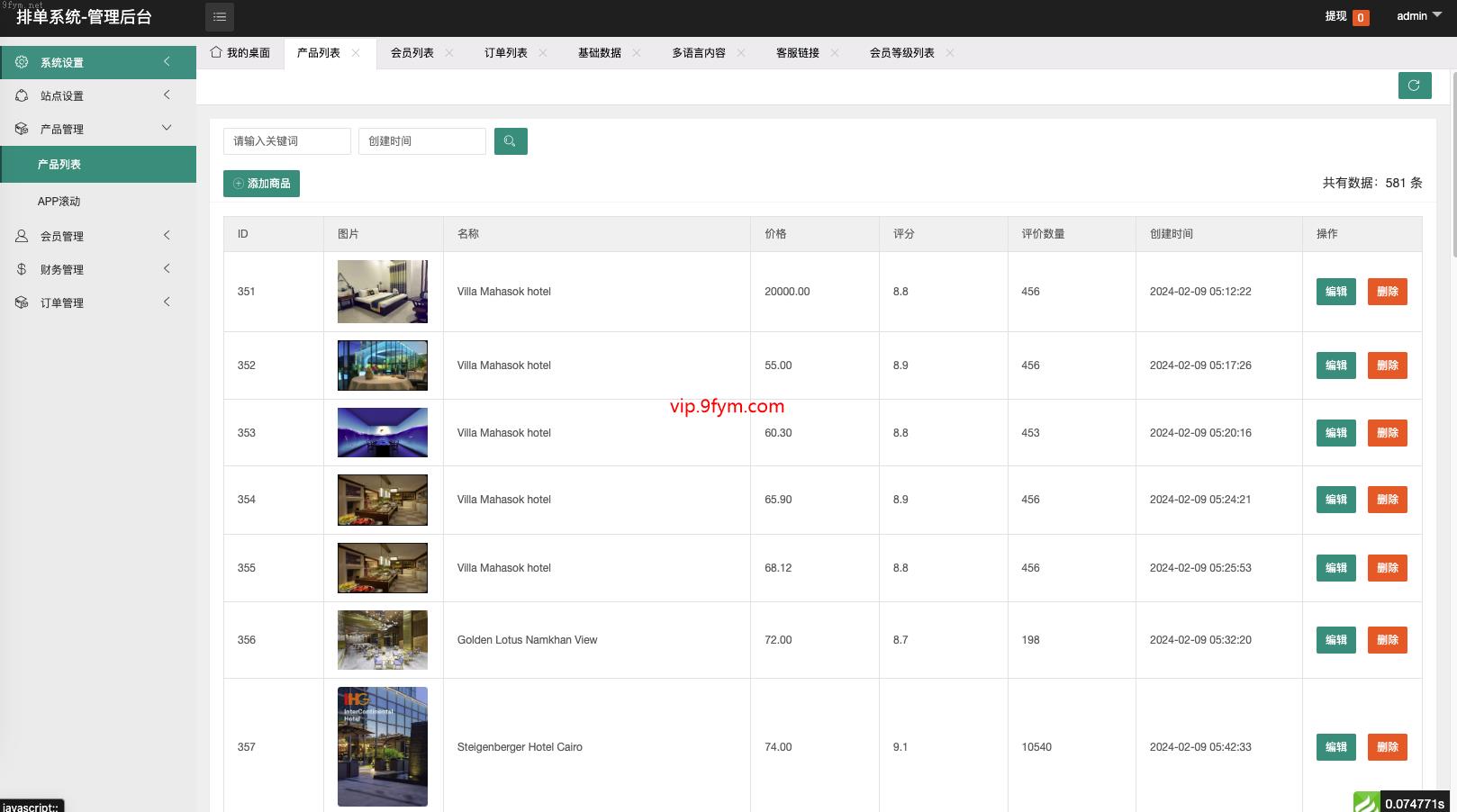 最新UI酒店抢单_最新版海外酒店抢单刷单系统/前端uinapp/卡单连单/海外源码开源_开源插图12