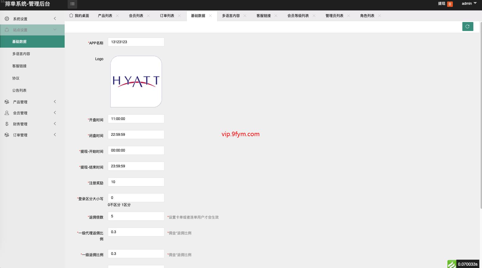 最新UI酒店抢单_最新版海外酒店抢单刷单系统/前端uinapp/卡单连单/海外源码开源_开源插图14