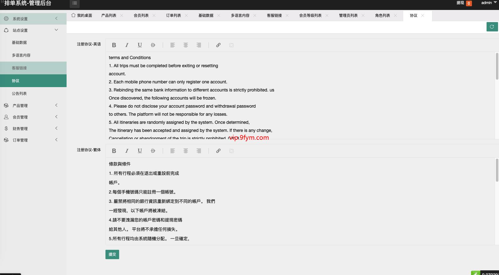 最新UI酒店抢单_最新版海外酒店抢单刷单系统/前端uinapp/卡单连单/海外源码开源_开源插图16