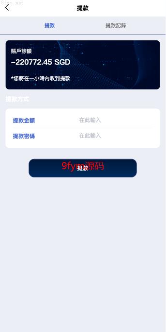 海外多语言抢单刷单商城_软件游戏抢单刷单系统/海外刷单源码/订单自动匹配开源_开源插图2