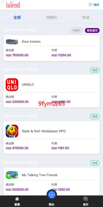 海外多语言抢单刷单商城_软件游戏抢单刷单系统/海外刷单源码/订单自动匹配开源_开源插图
