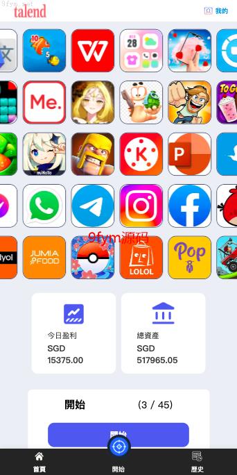 海外多语言抢单刷单商城_软件游戏抢单刷单系统/海外刷单源码/订单自动匹配开源_开源插图6