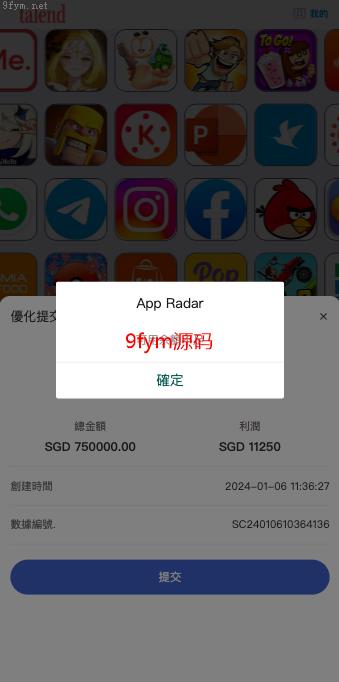 海外多语言抢单刷单商城_软件游戏抢单刷单系统/海外刷单源码/订单自动匹配开源_开源插图8