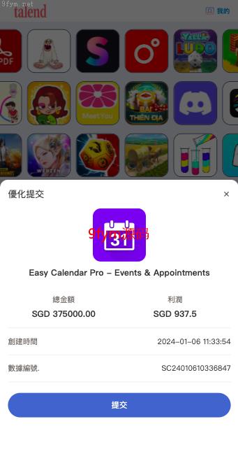 海外多语言抢单刷单商城_软件游戏抢单刷单系统/海外刷单源码/订单自动匹配开源_开源插图7