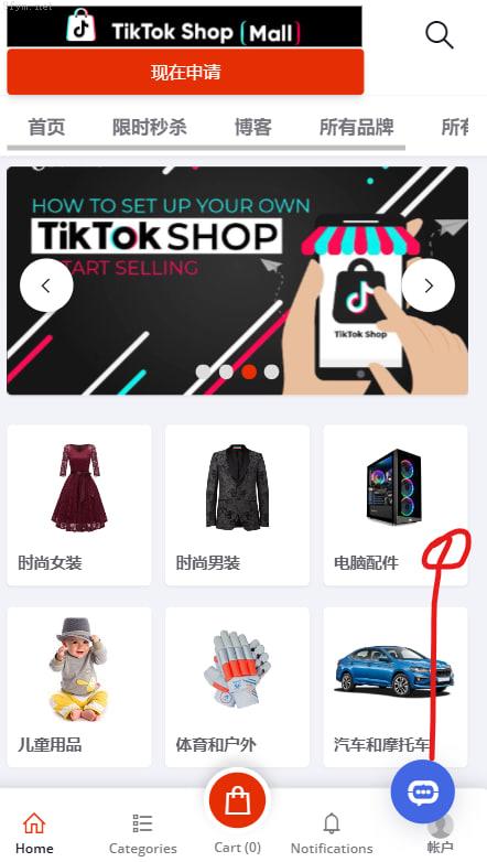 【独家修复正常运营版本】十三国语言b2b_多语言跨境电商_外贸商城系统_多语言多商户商城源码_亲测精品开源_开源插图1