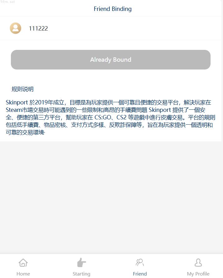 最新版海外_情侣酒店抢单刷单系统/前端uinapp_卡单连单_情侣酒店抢单源码开源_开源插图1