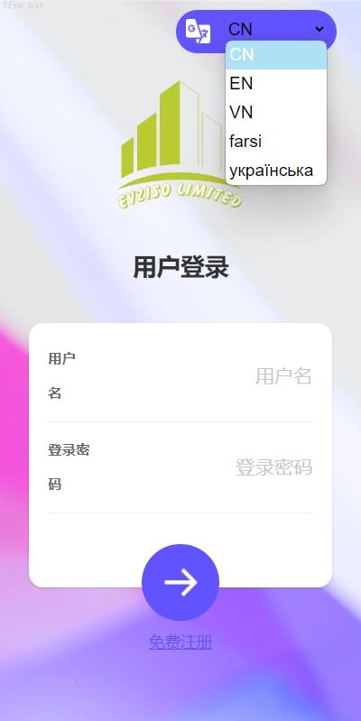 海外ui_多语言商城回收系统/订单自定义价格回收/海外商城订单回收商城源码开源_开源插图