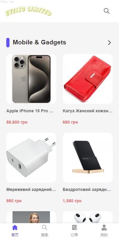 海外ui_多语言商城回收系统/订单自定义价格回收/海外商城订单回收商城源码开源_开源插图1