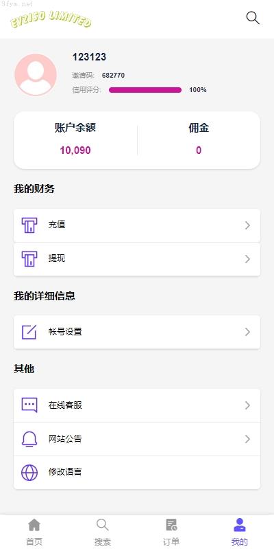 海外ui_多语言商城回收系统/订单自定义价格回收/海外商城订单回收商城源码开源_开源插图7