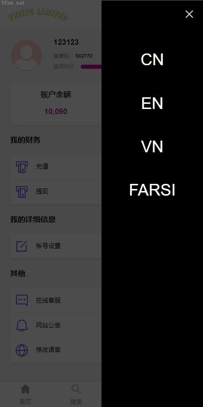 海外ui_多语言商城回收系统/订单自定义价格回收/海外商城订单回收商城源码开源_开源插图10