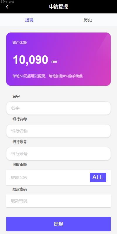 海外ui_多语言商城回收系统/订单自定义价格回收/海外商城订单回收商城源码开源_开源插图9