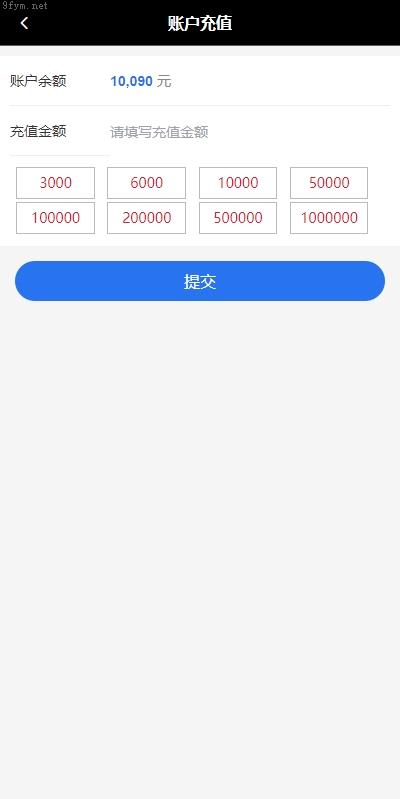 海外ui_多语言商城回收系统/订单自定义价格回收/海外商城订单回收商城源码开源_开源插图8