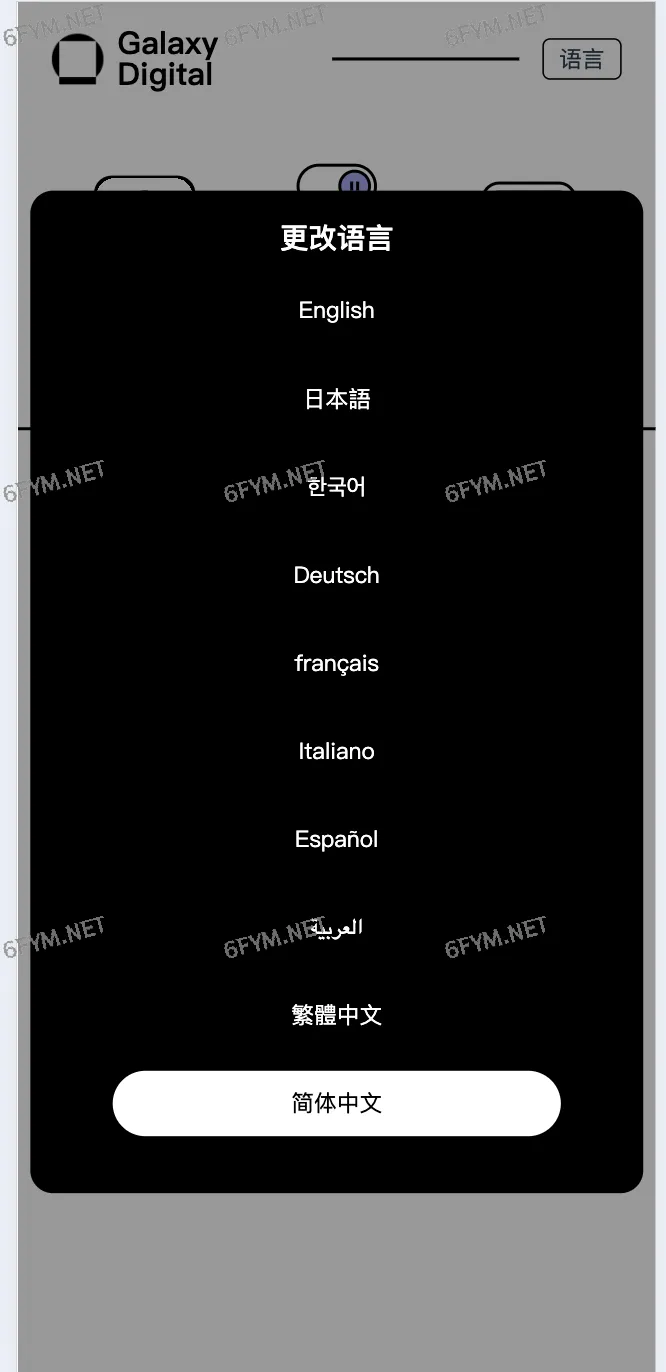 【开源源码10国语言】交易所_借贷_贵金属交易_美股股票_期货_黄金_合约_智能交易__k线需要付费开源_开源插图3