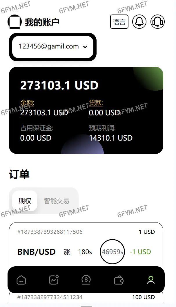 【开源源码10国语言】交易所_借贷_贵金属交易_美股股票_期货_黄金_合约_智能交易__k线需要付费开源_开源插图2