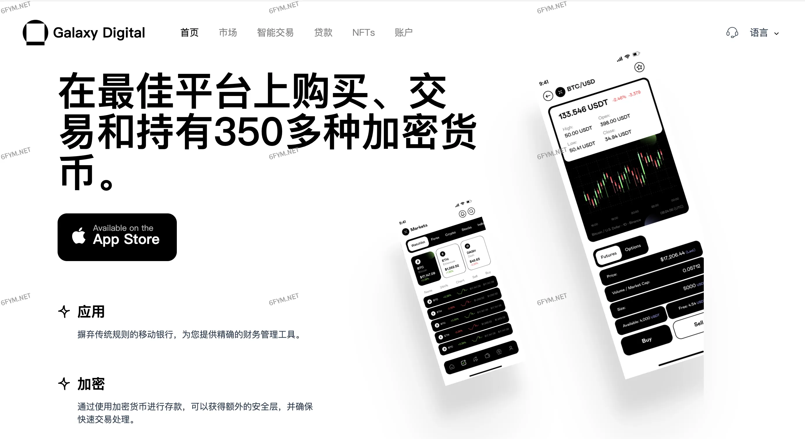 【开源源码10国语言】交易所_借贷_贵金属交易_美股股票_期货_黄金_合约_智能交易__k线需要付费开源_开源插图6