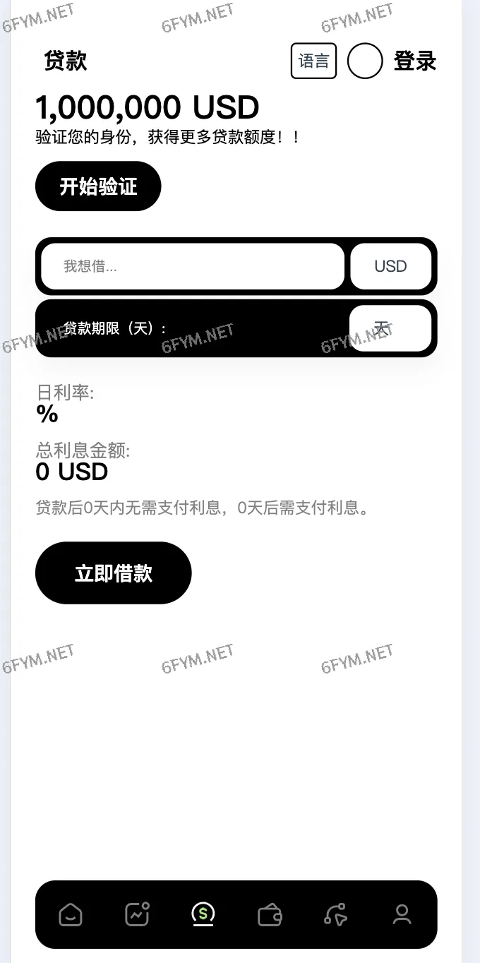【开源源码10国语言】交易所_借贷_贵金属交易_美股股票_期货_黄金_合约_智能交易__k线需要付费开源_开源插图10
