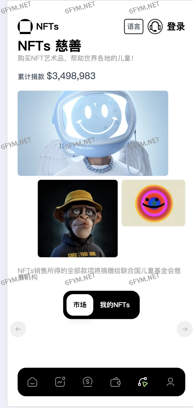 【开源源码10国语言】交易所_借贷_贵金属交易_美股股票_期货_黄金_合约_智能交易__k线需要付费开源_开源插图16