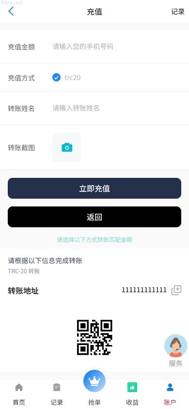 多语言抢单_海外抢单刷单系统_派单_爆单卡单_多语言刷单_抢单源码_开源插图8