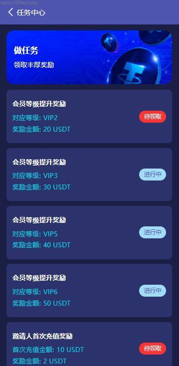 新开发_多语言矿机_19国多语言自动挖矿系统_海外质押理财_自定义语言_ThinkPHP6，四端分离_精品插图12