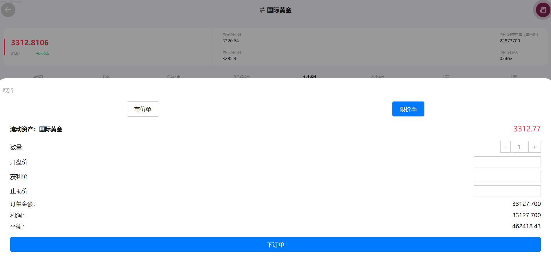 新开发_合约交易所_期货微盘_微交易_期货系统_期货_微交易_合约时间盘_杠杆_合约交易所_精品插图4