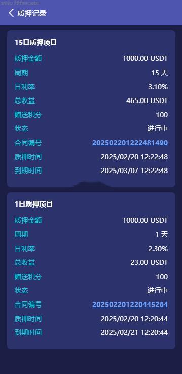新开发_多语言矿机_19国多语言自动挖矿系统_海外质押理财_自定义语言_ThinkPHP6，四端分离_精品插图7