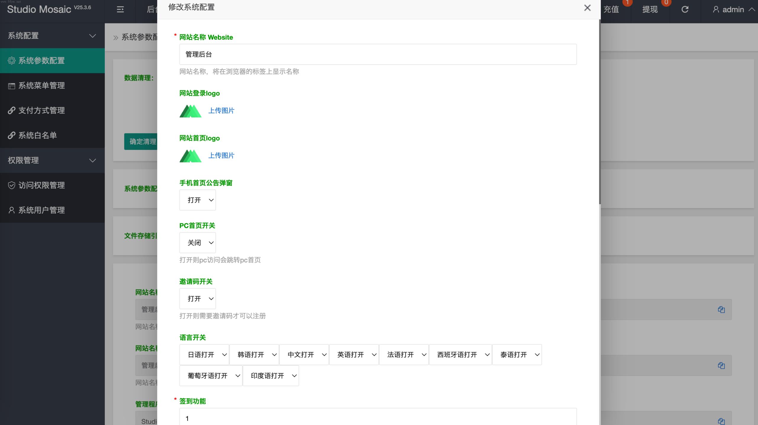 商城刷单源码抢单商城_最新多语言app优化刷单_抢单系统_订单自动匹配系统_连单卡单_海外源码插图1