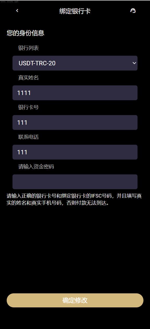 商城刷单源码抢单商城_海外多语言_amazon商城刷单系统_打针_做单模式_叠加组插图4