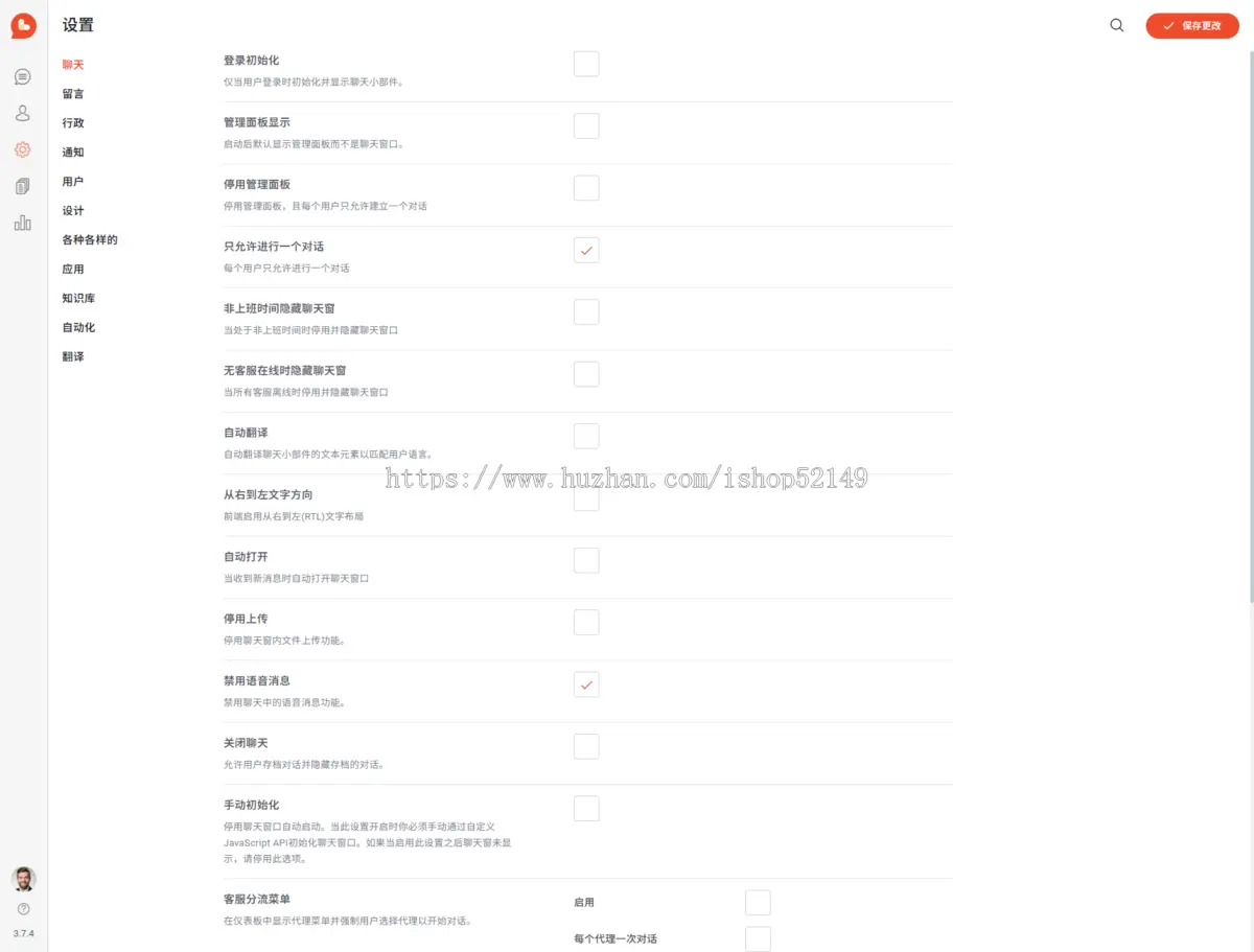 2025年5月版多语言跨境电商外贸商城-b2b2c|商户入驻|后台自动采集|平台代发|页面秒开插图
