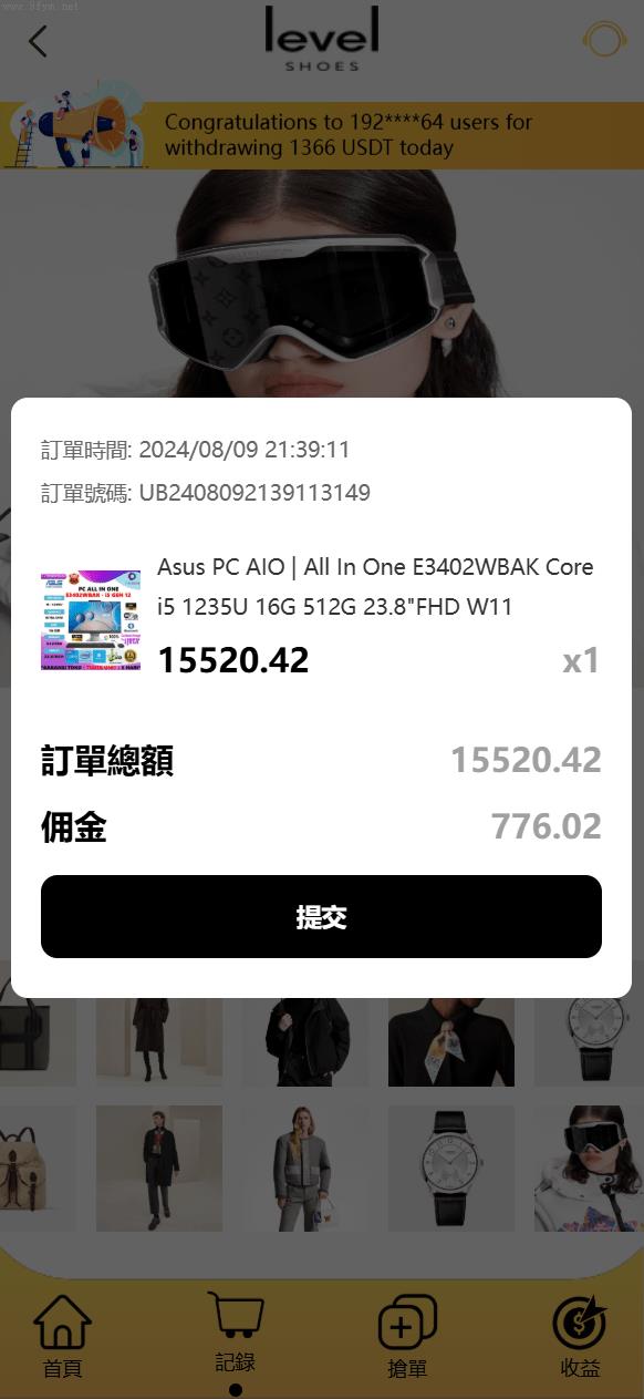 商城刷单源码抢单商城_全新二开_多语言商城抢单源码前端vue_后端php插图8