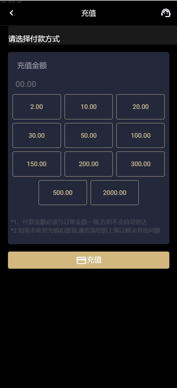 商城刷单源码抢单商城_海外多语言_amazon商城刷单系统_打针_做单模式_叠加组插图3