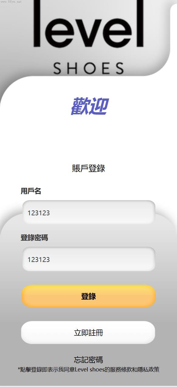 商城刷单源码抢单商城_全新二开_多语言商城抢单源码前端vue_后端php插图10