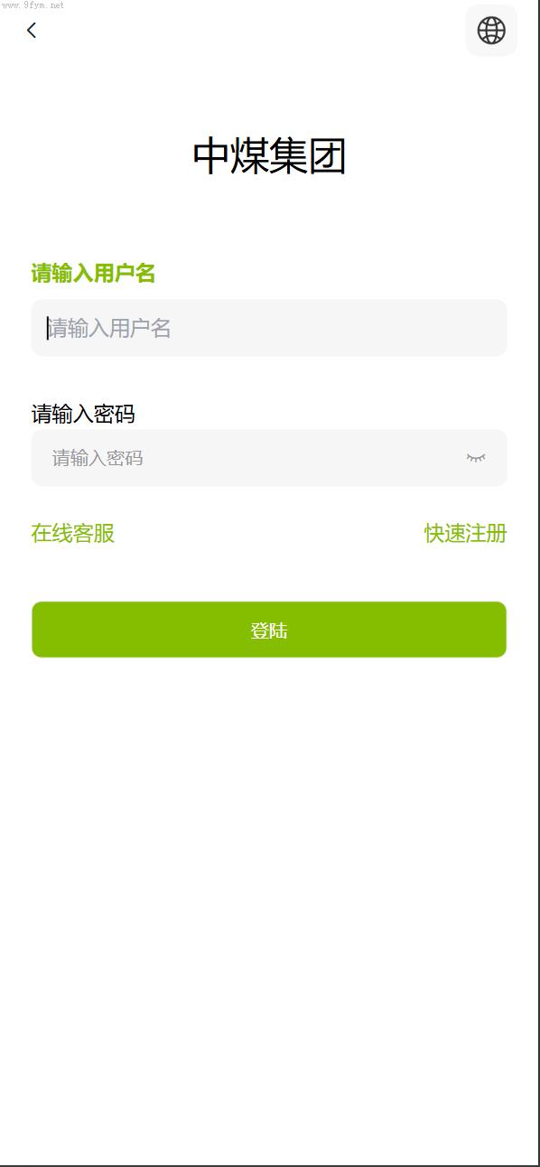 商城刷单源码抢单商城_vue独家六国语言/贵金属/外汇/虚拟币/微交易系统插图14