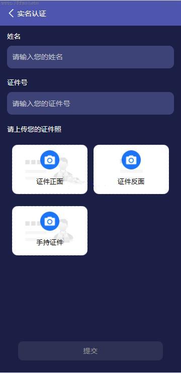 新开发_多语言矿机_19国多语言自动挖矿系统_海外质押理财_自定义语言_ThinkPHP6，四端分离_精品插图11