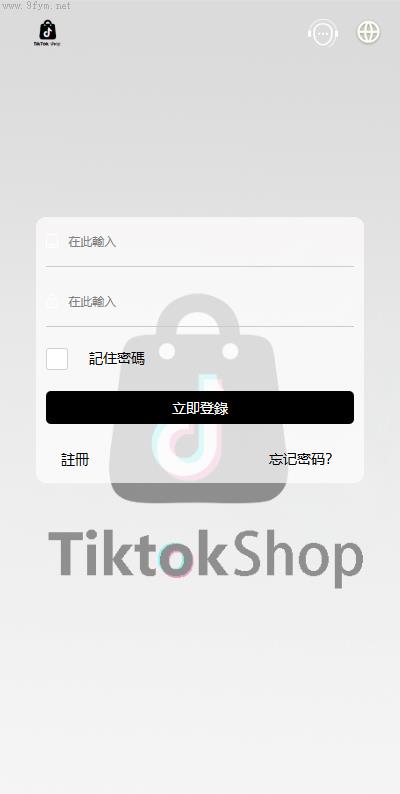 商城刷单源码抢单商城_多语言tiktok抢单刷单系统_海外抢单系统_连单卡单插图2