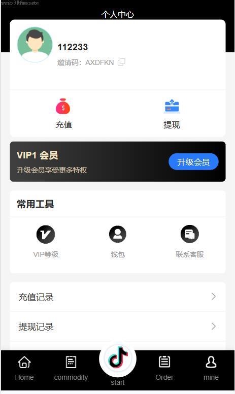 新开发_新品_tiktok抢单刷单系统/订单自动匹配系统/刷单抢单源码_精品插图7